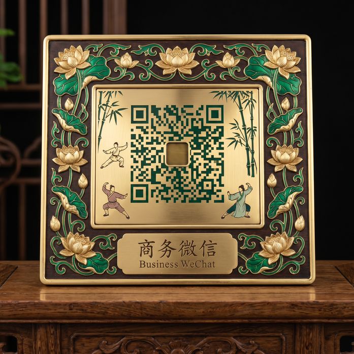 呦呦视频商务二维码